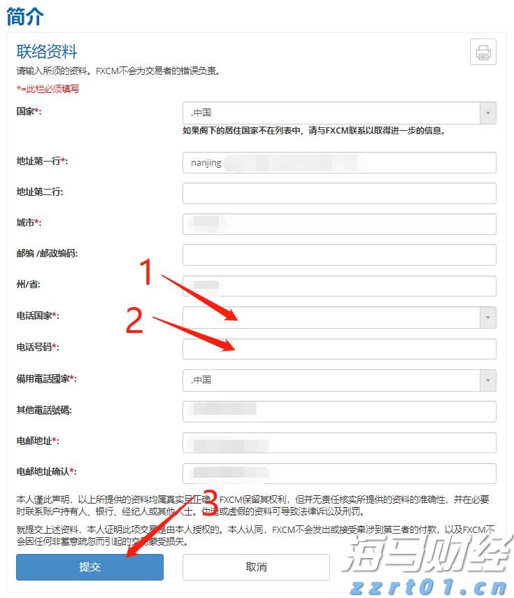 市民捐赠革命烈士证明书