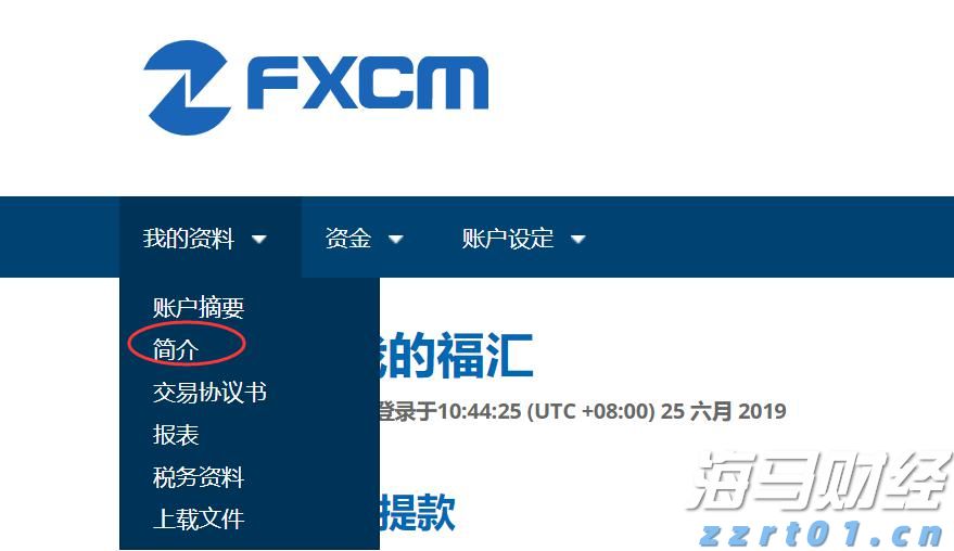 香港金管局：认可机构的存款总额在6月份上升0.9%