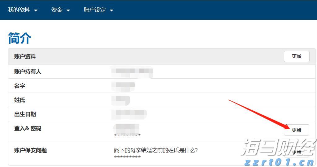 国家邮政局：7月中国快递发展指数为414.3 同比提升5.2%
