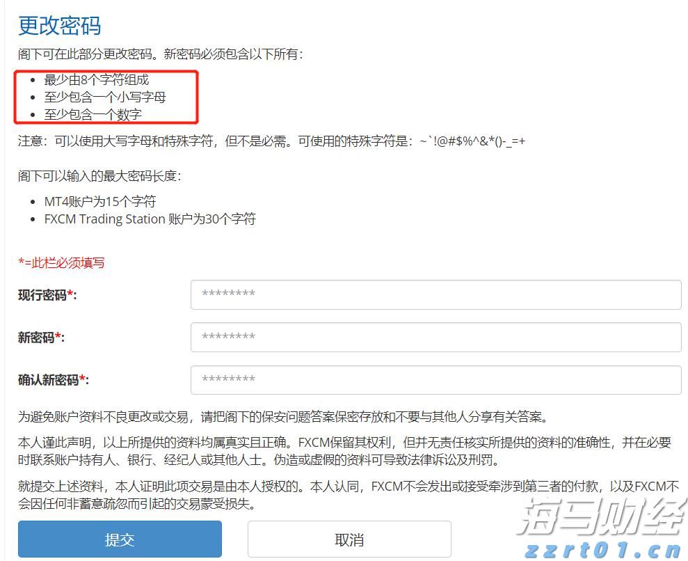 券商晨会精华 | 银行股短期调整不改长期向好逻辑