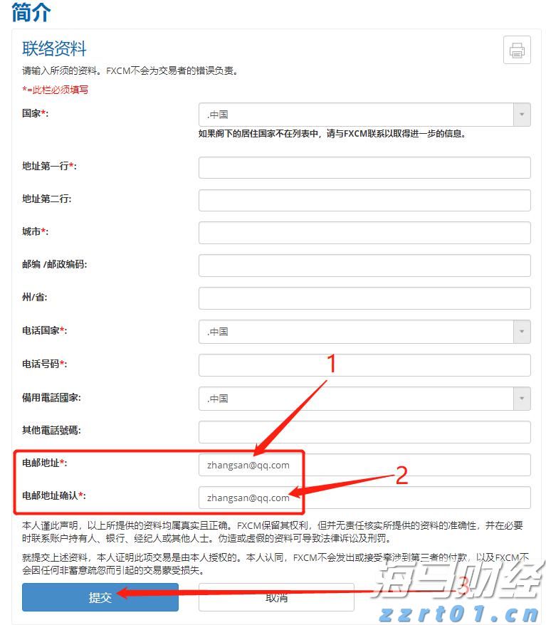 学有优教 人人出彩——港北区以奋进创新之笔书写教育强区新答卷
