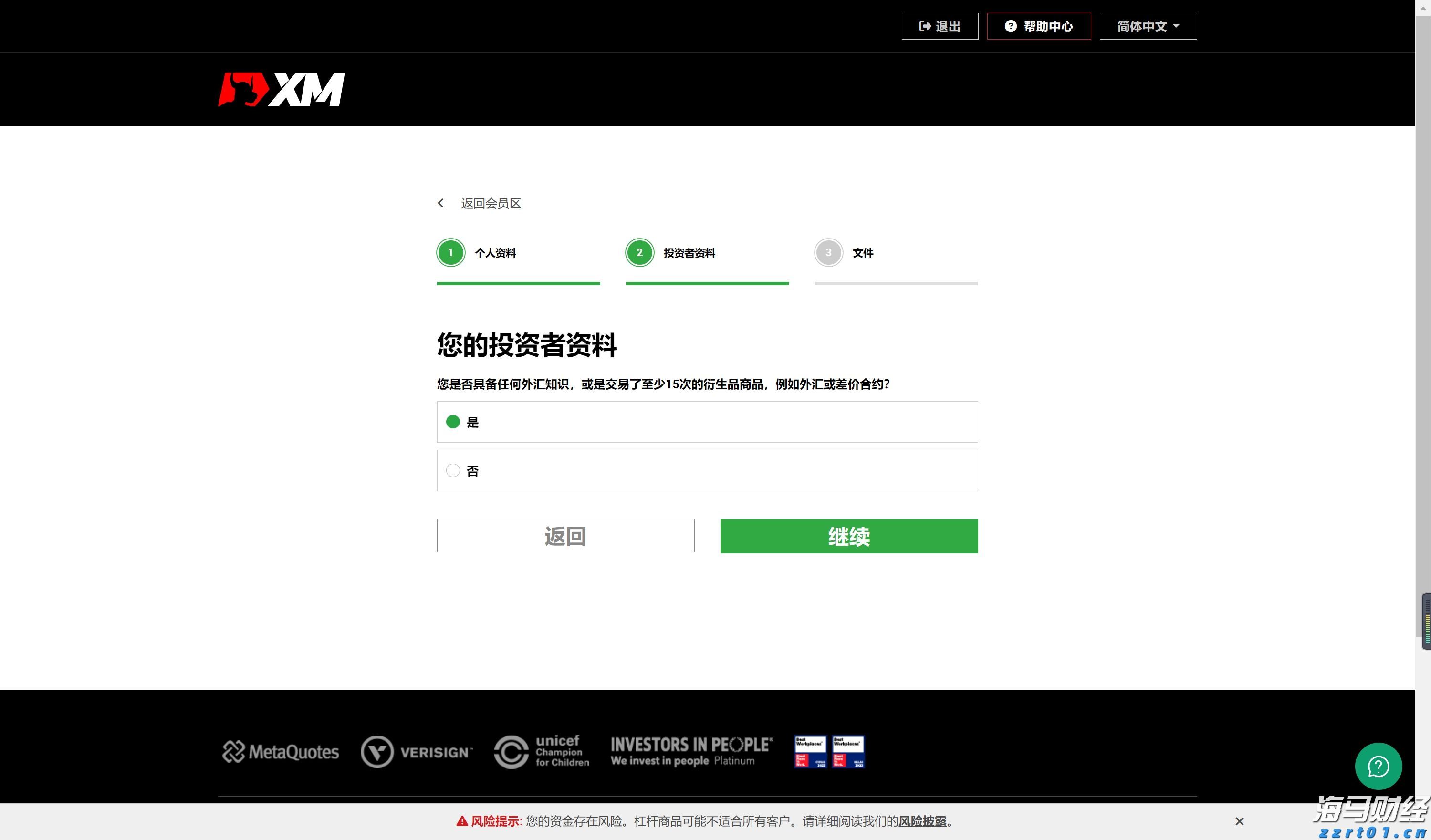 快讯丨朱会东到广西工业职业技术学院贵港校区调研