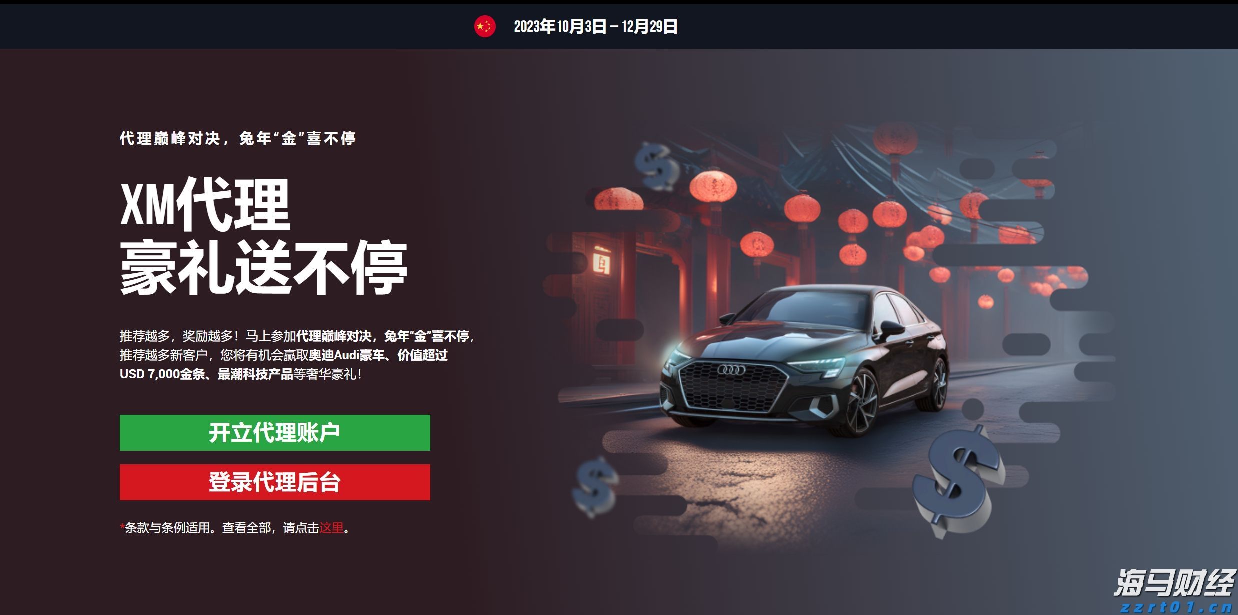 全椒县大墅镇：田间地头看“丰”景 秋收秋种正当时