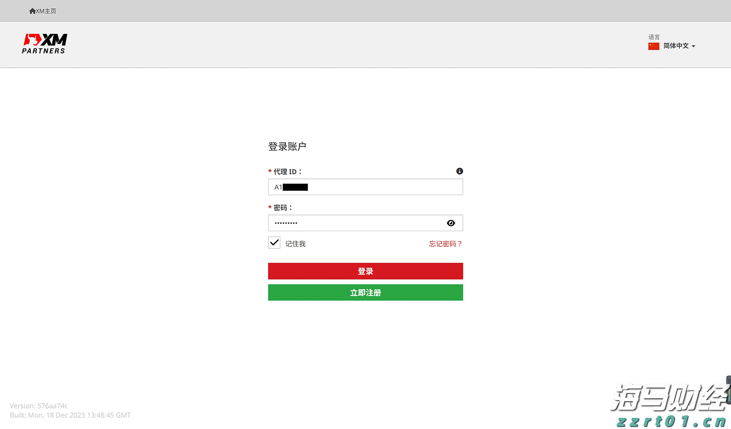 香港钢筋预制服务提供商屈铁臣(BENN.US) IPO定价4-6美元/股 拟筹资600万美元