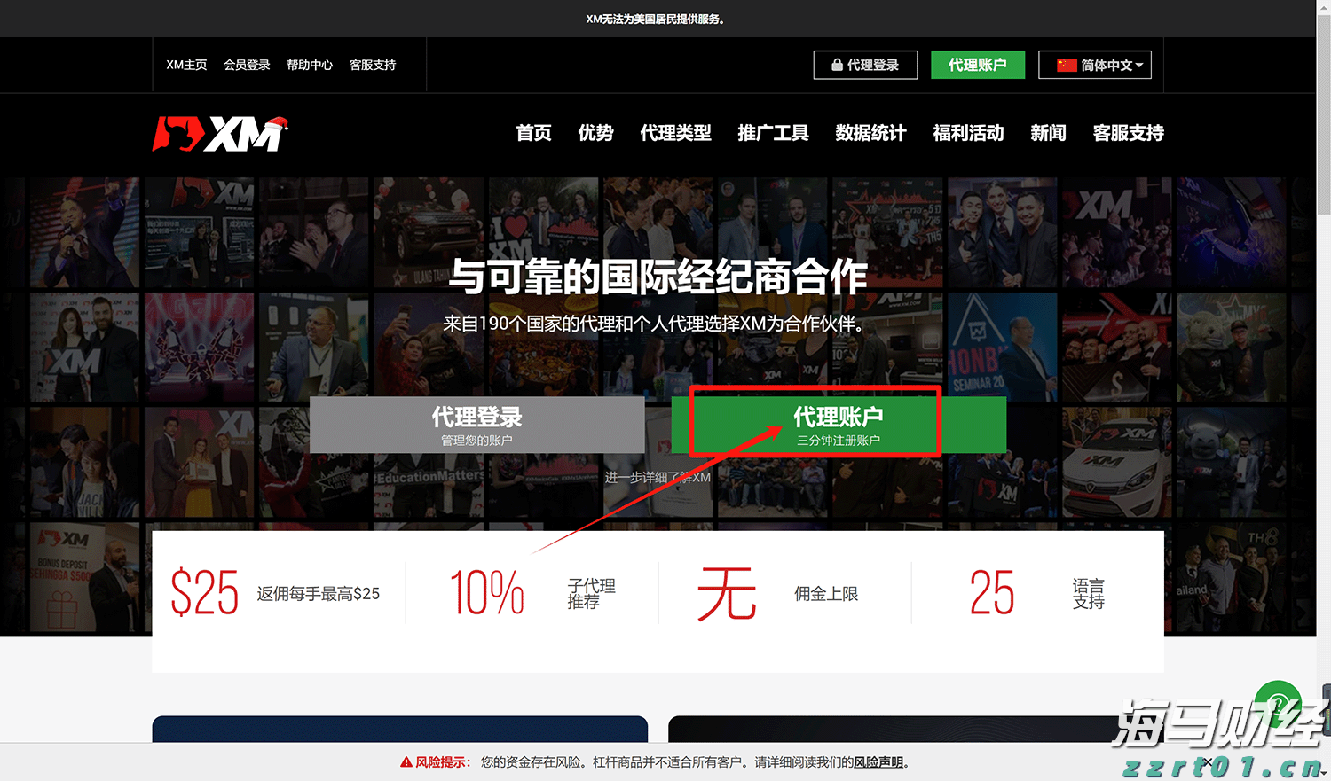 让消费者在长三角放心“买买买”