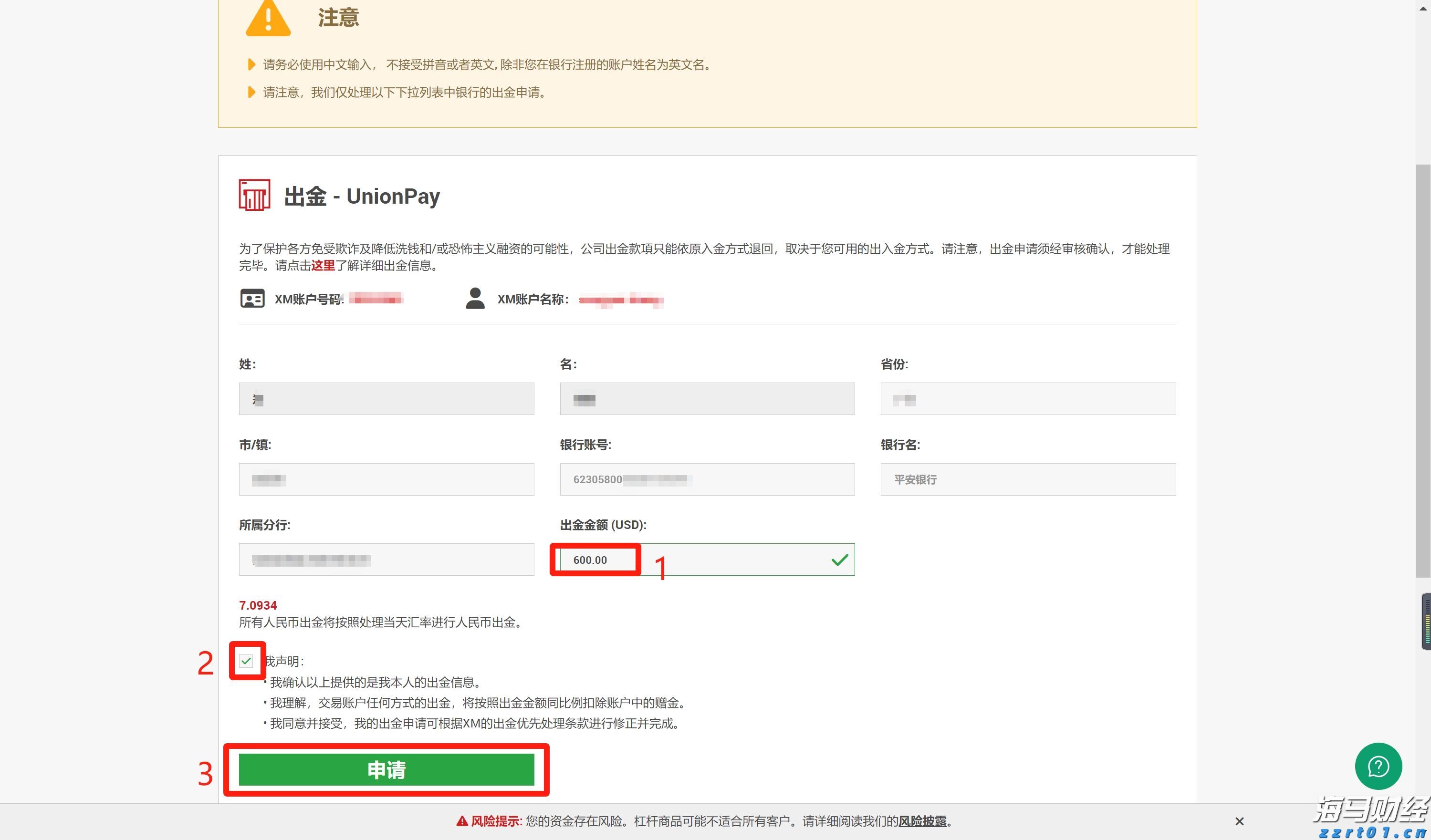 万亿美元AI狂欢的另一面：Wix/Adobe股价暴跌30%  美银列26家高危企业平均跑输大盘22%