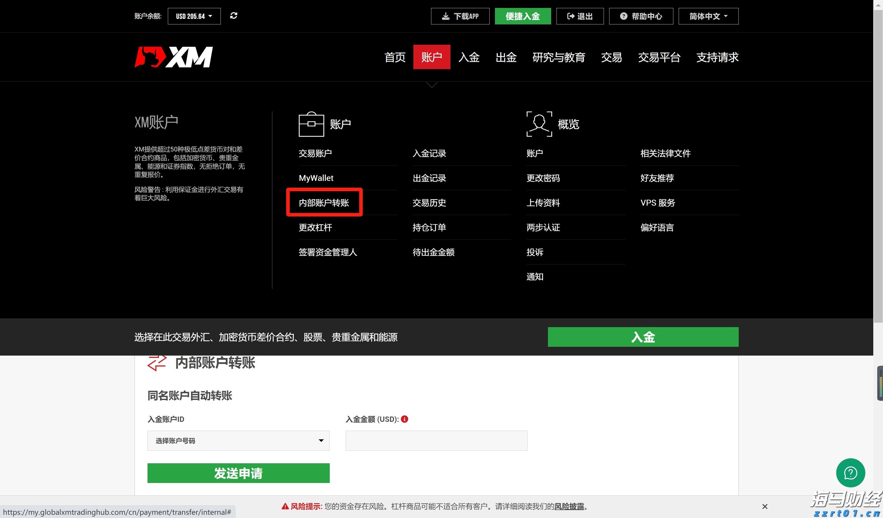 福建省支持实施新一批100个闽台乡建乡创合作项目