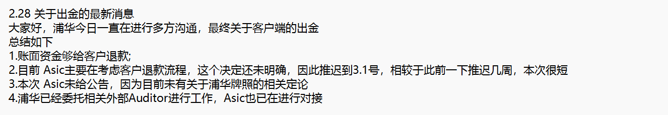 国泰海通：8月继续看好A股与美股的战术性配置