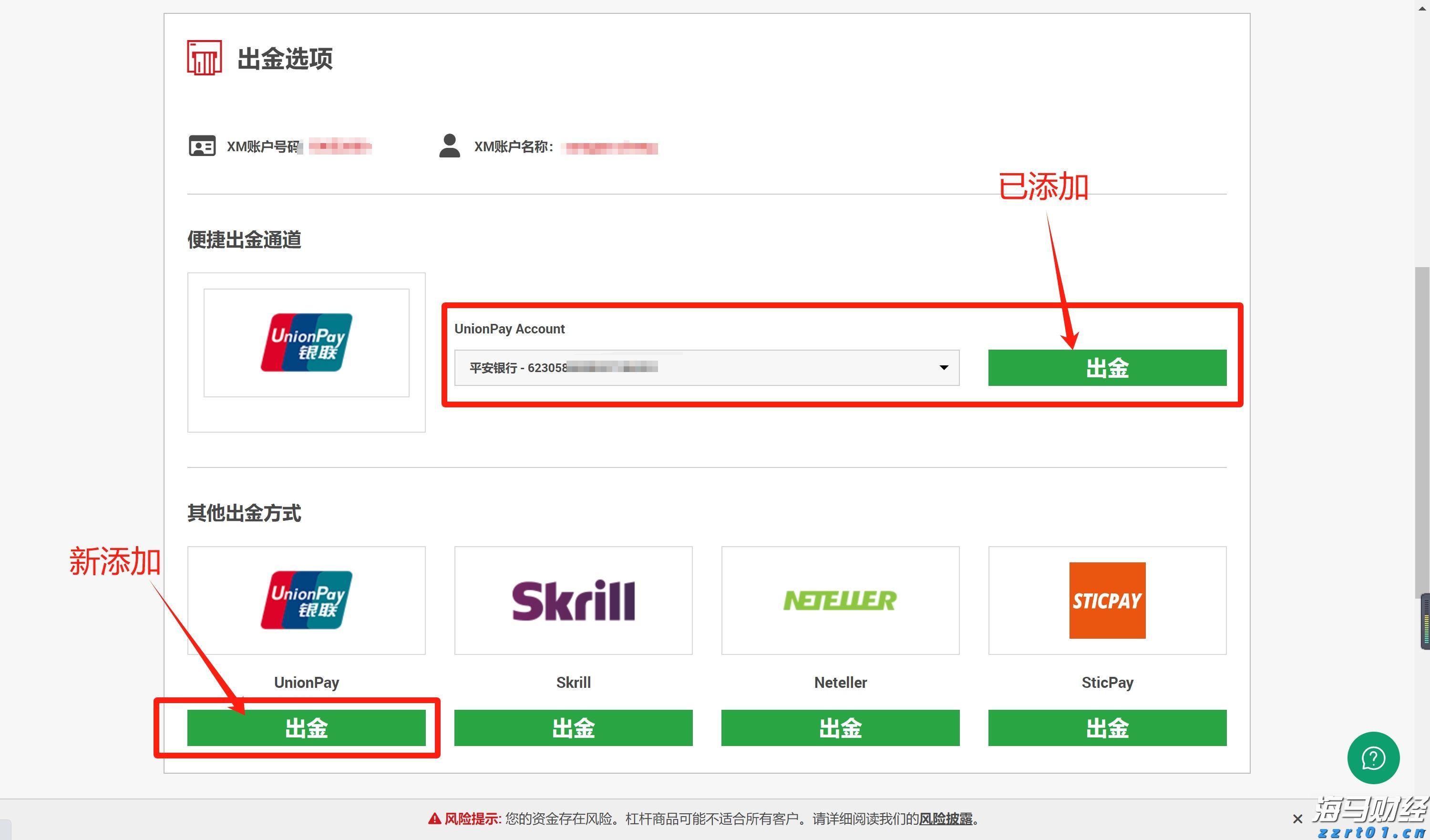 新股前瞻|多光谱AI细分龙头赴港，海清智元能否赢得市场青睐？