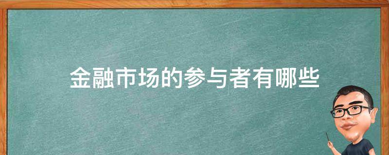 A股盘前播报 | 多部门发文！两大贴息政策同步落地；锂电池行业掀反内卷浪潮
