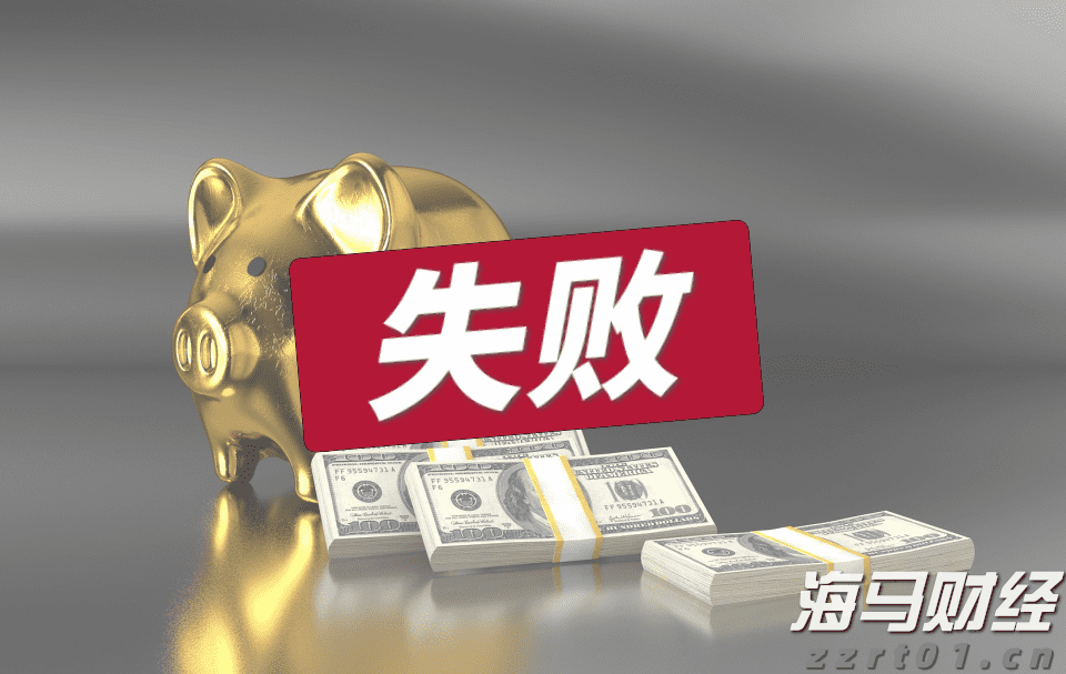 重大项目政银企对接会达成意向贷款8000万元