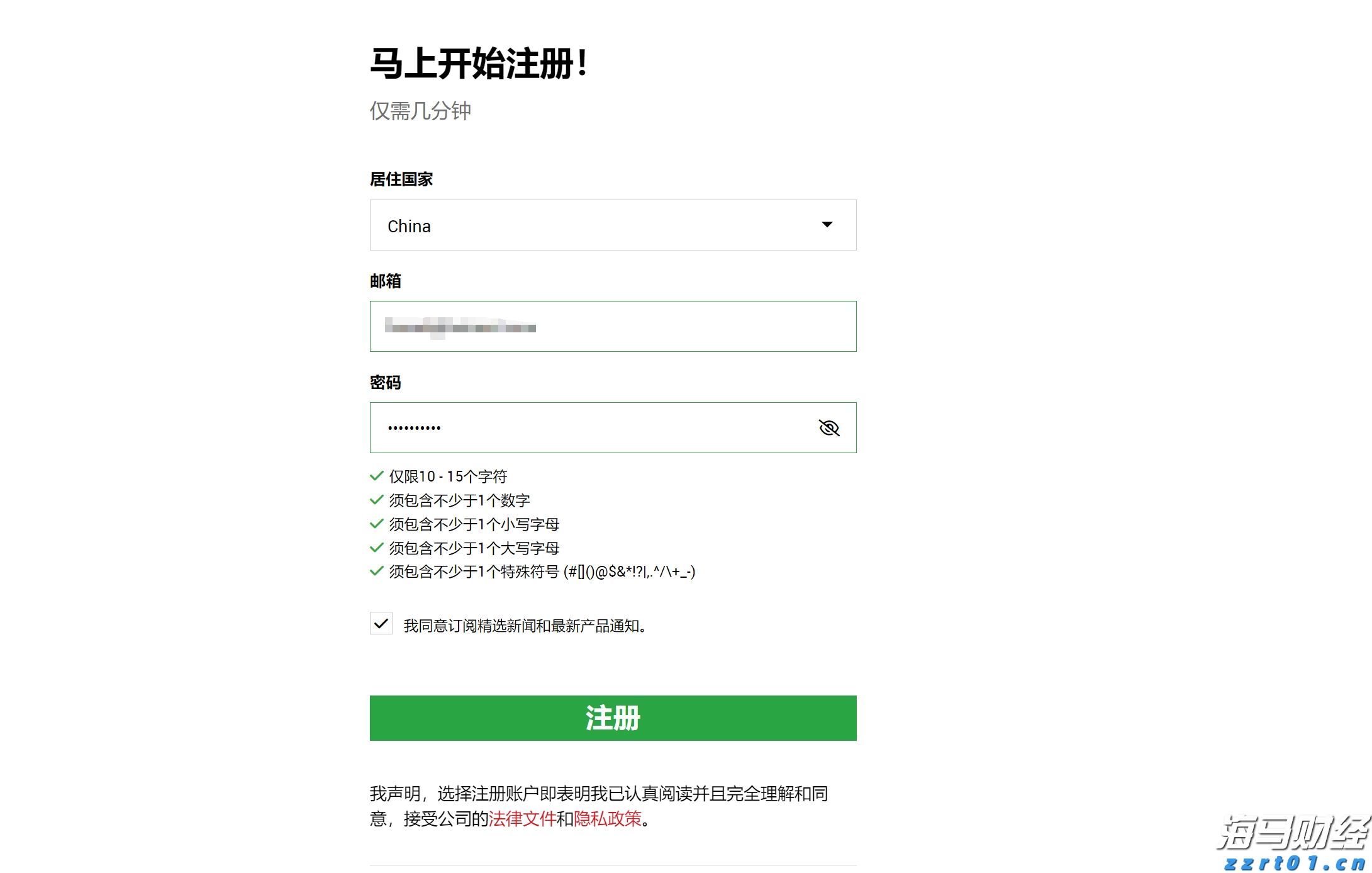我市一季度住房消费提取稳定增长