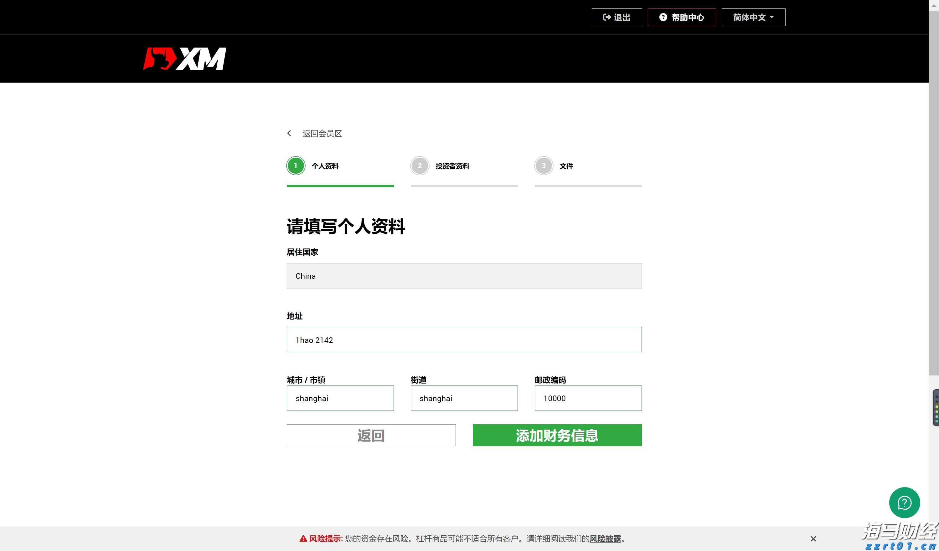 广东省整治虚假违法广告联席会议2022年工作会议召开