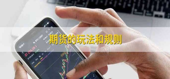 高盛：64%的关税成本由美国企业承担，仅22%由消费者负担