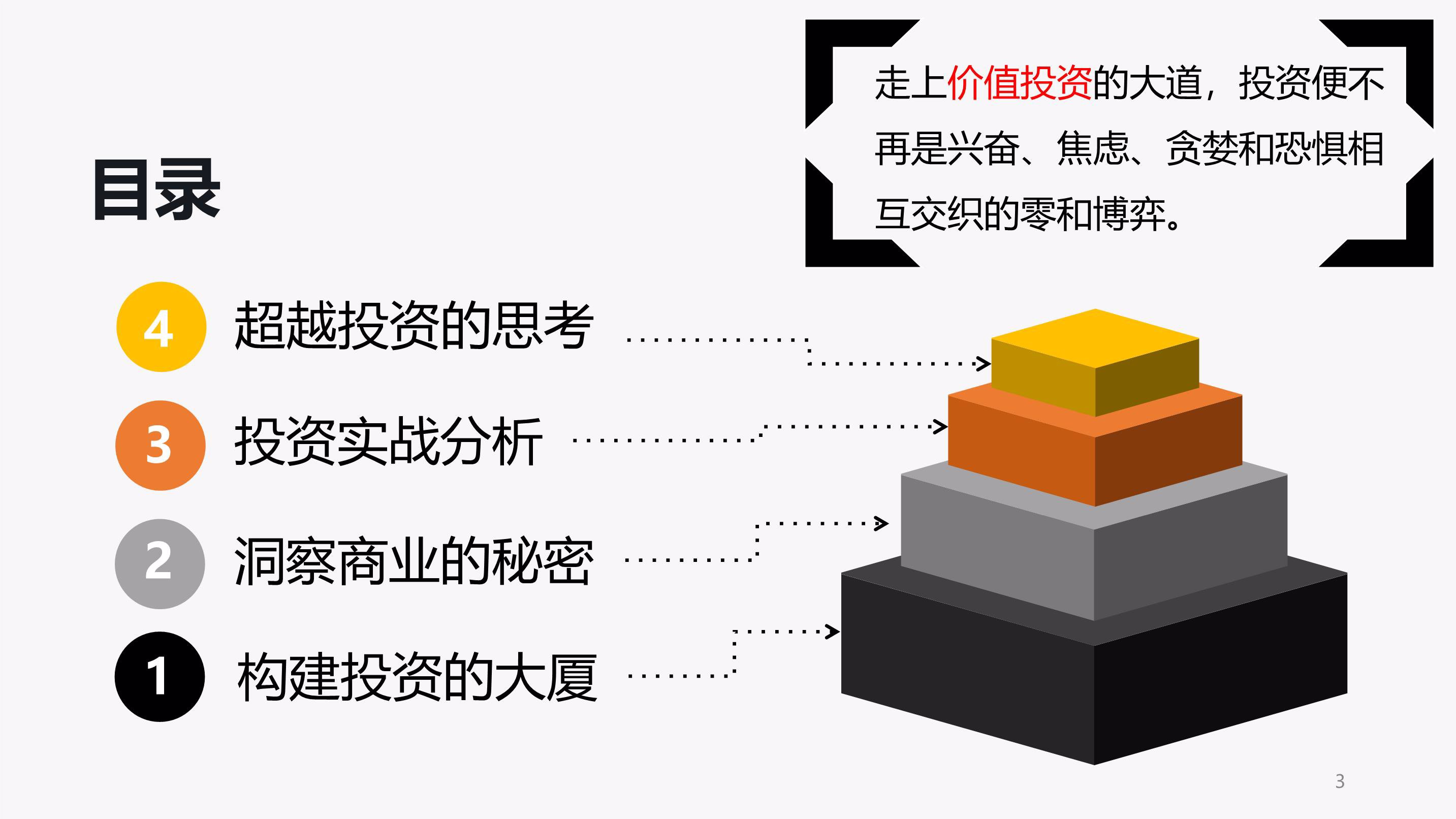 Canalys：2025年第二季度全球智能手机出货量微降至2.889亿部