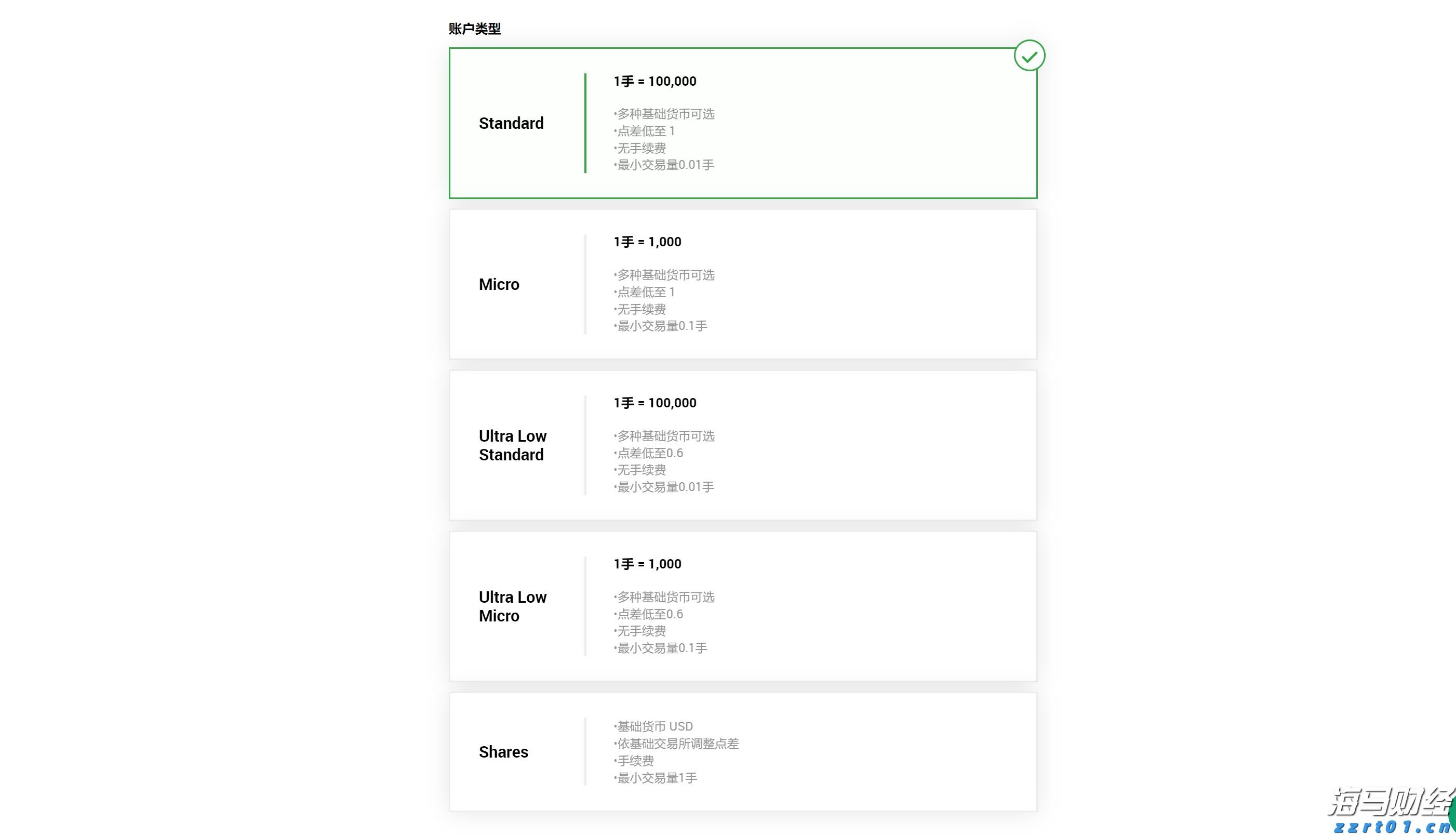 优步(UBER.US)第二季度营收与指引超出市场预期 拟启动200亿美元股票回购计划