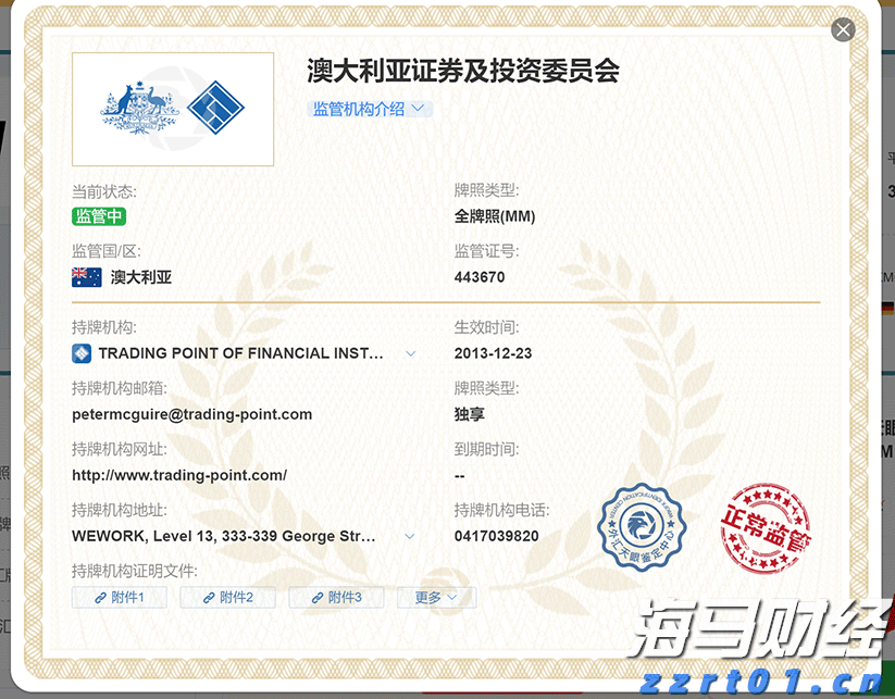 优步(UBER.US)第二季度营收与指引超出市场预期 拟启动200亿美元股票回购计划