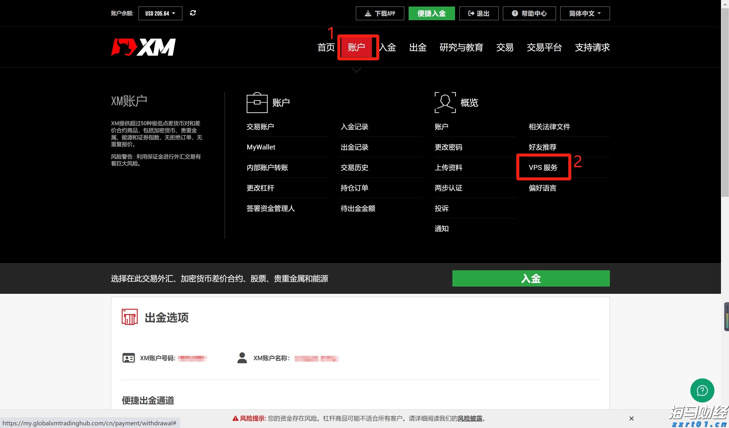 商务部公布延长对进口牛肉保障措施调查期限决定