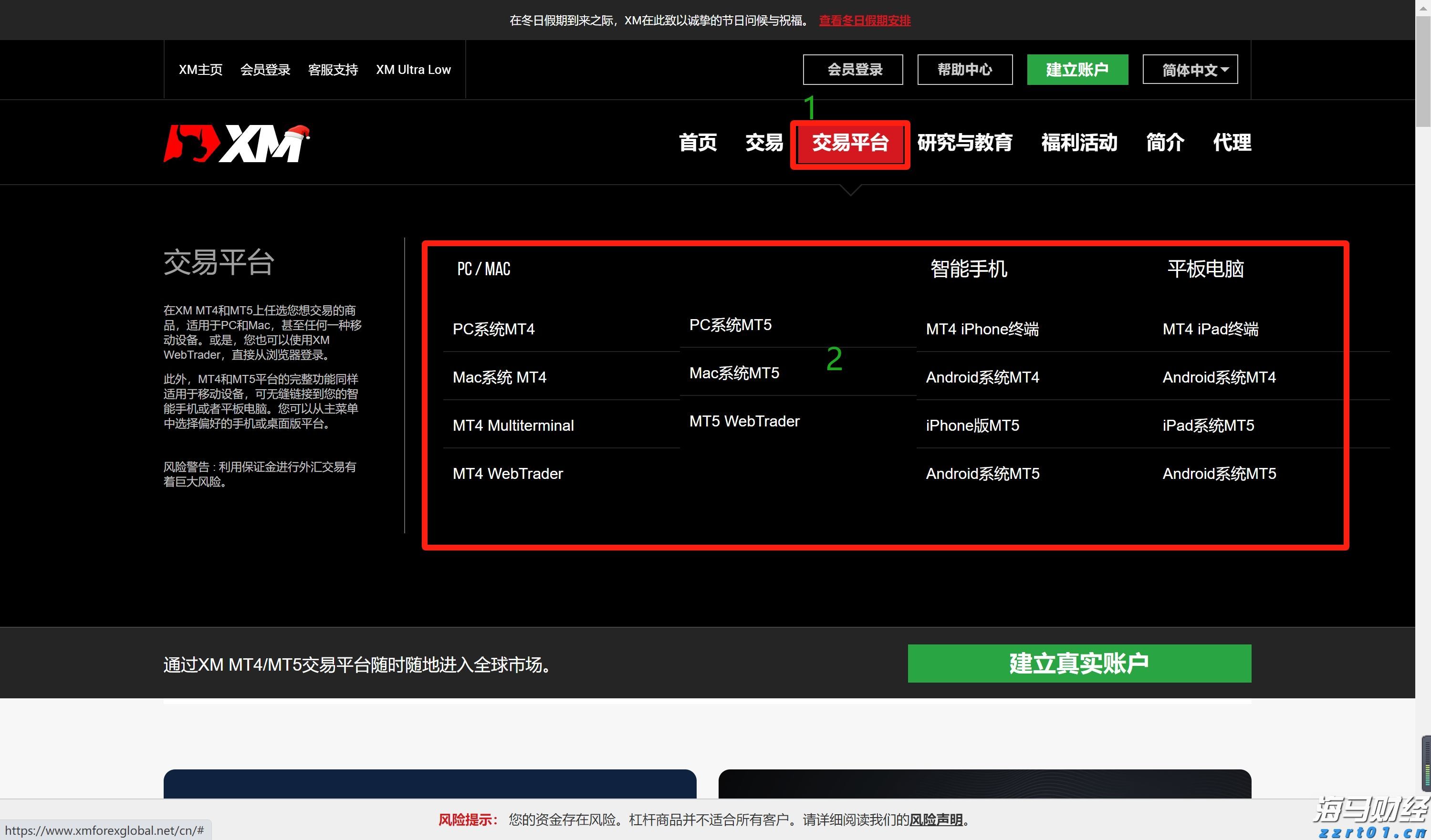 桂平：科技技能培训赋能特色产业发展