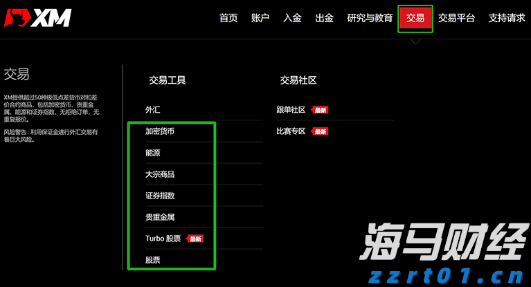 大酒店(00045)发布中期业绩 股东应占亏损2.89亿港元 同比收窄35% 净对外债务与资产总值比率为25%