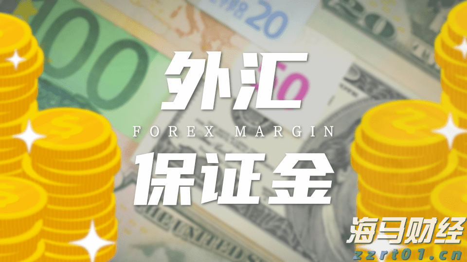 港元拆息普遍上升 一个月拆息回到1%水平