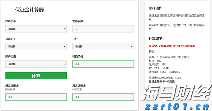 上海颁出全国计量器具型式批准“告知承诺”首证