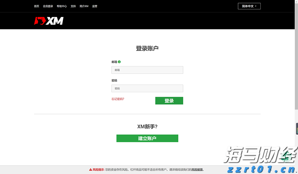 光大证券：美股AI算力需求激增 AI驱动的市场情绪再度升温
