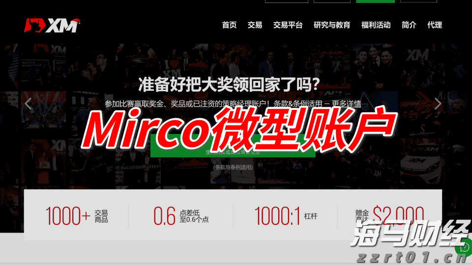25日起网上填报中招志愿 不提倡使用手机浏览器
