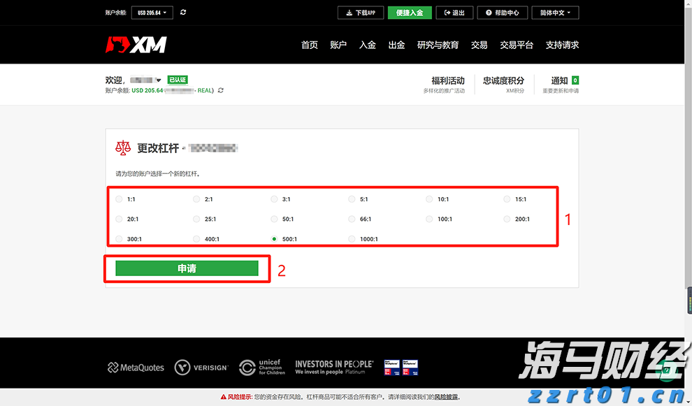 25日起网上填报中招志愿 不提倡使用手机浏览器