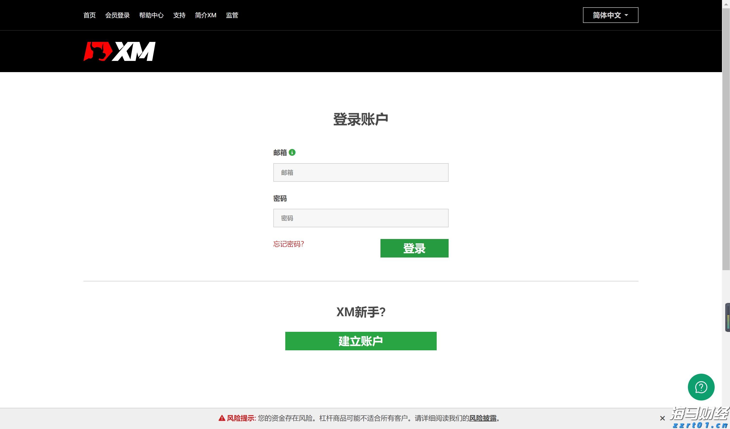 市场容忍度极低!高盛：欧洲财报“踩雷”股遭遇20年来最重惩罚
