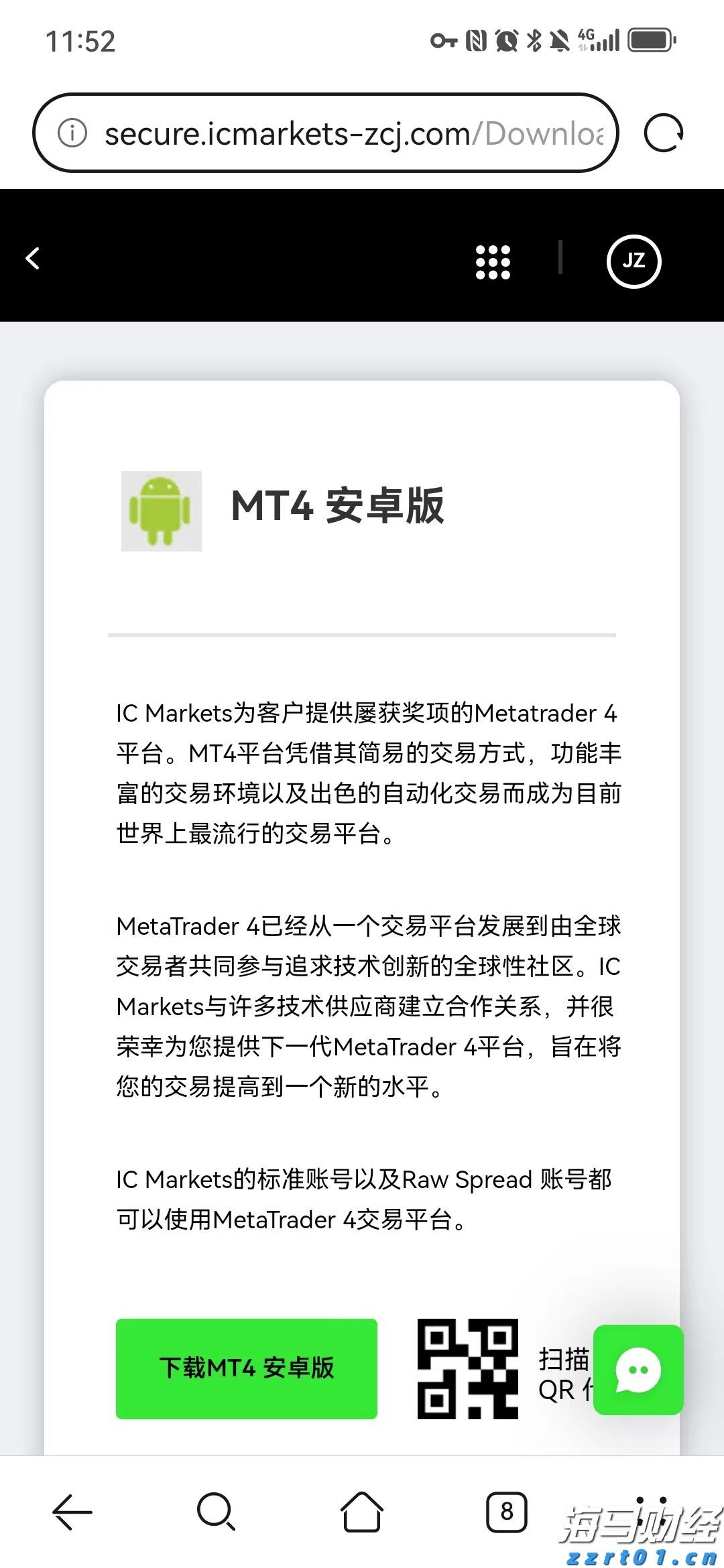 泰康医养融合，驱动HWP事业新引擎
