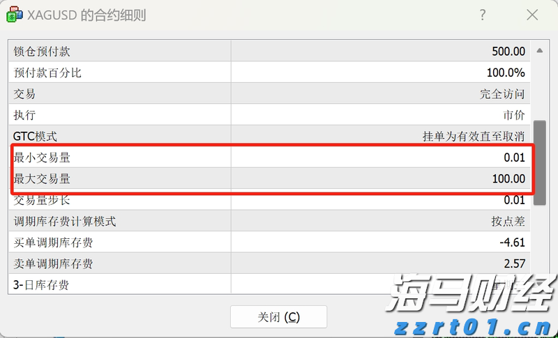 我国95%以上三级公立中医医院设有儿科