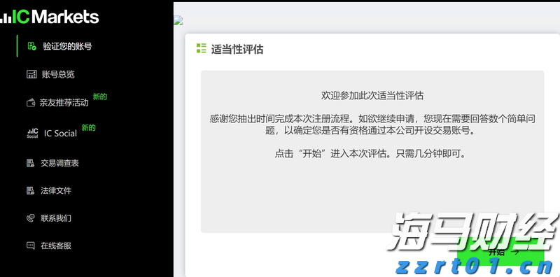 医我看丨老人、慢病患者、孕妇需警惕！基孔肯雅热重症伤器官