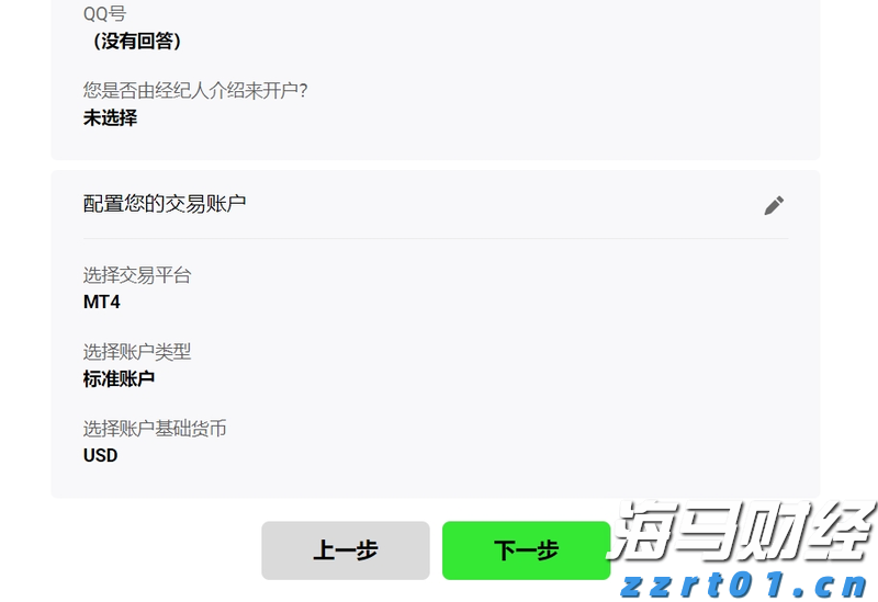 美国7月CPI即将公布！关税影响加大，通胀或加速上升