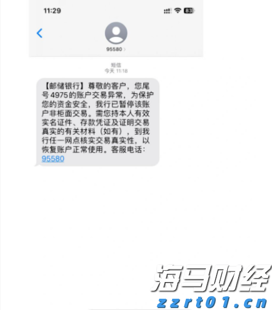公安部公布5起养老领域非法集资犯罪典型案例