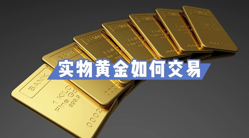 LME仓储空间紧缺！特朗普关税豁免引发铜库存变动