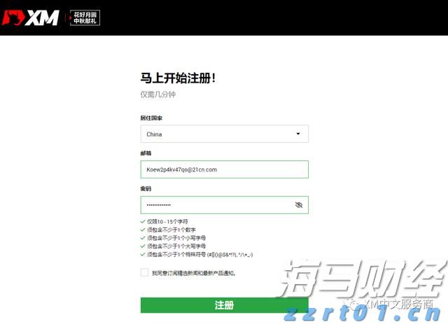 Arm(ARM.US)扩大AI研发投资导致短期利润下滑 Q2展望不佳引发盘后股价暴跌逾8%