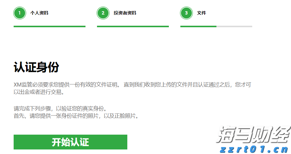 A股收评 | 三大利好推动市场！沪指稳守3600点 海南自贸区概念热潮涌动