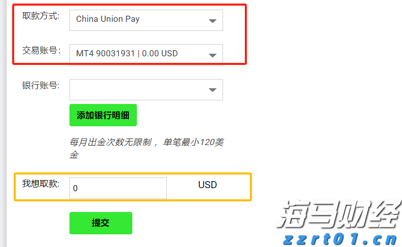 美股动态 | 核电股普遍上涨 Oklo lnc(OKLO.US)上升超过13%