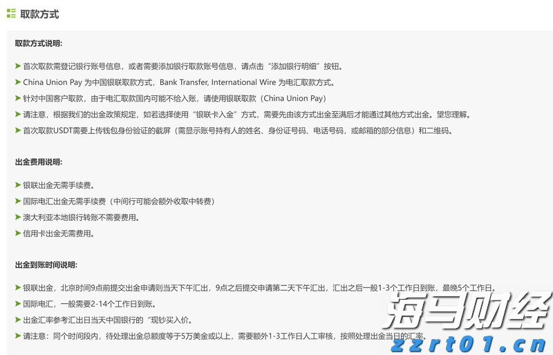 道达尔(TTE.US) Q2利润下降23% 面临油气市场挑战
