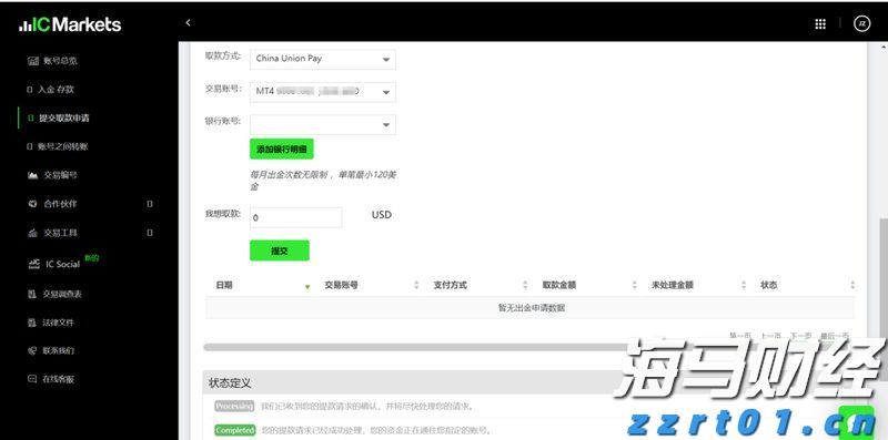人民日报：少开会、开短会，从重会场到更重现场的“会风”之变