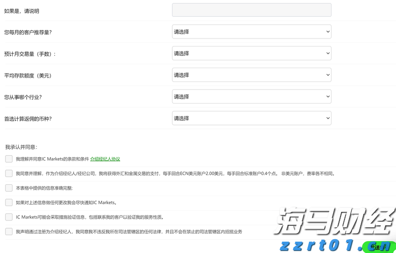 民生保障与经济发展“双提升”——港南区以工代赈项目建设综述