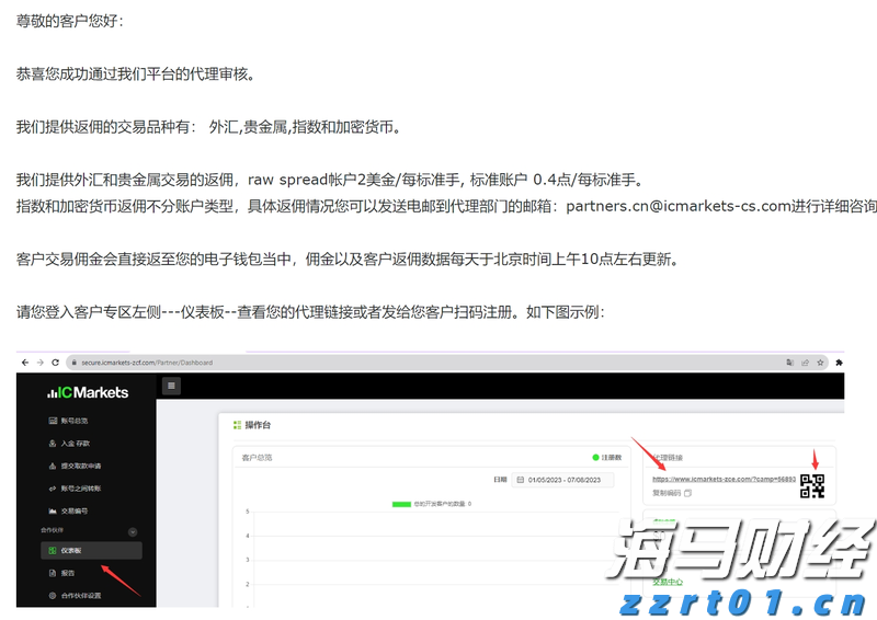 积极看待财报季！科技股或引领美股反弹