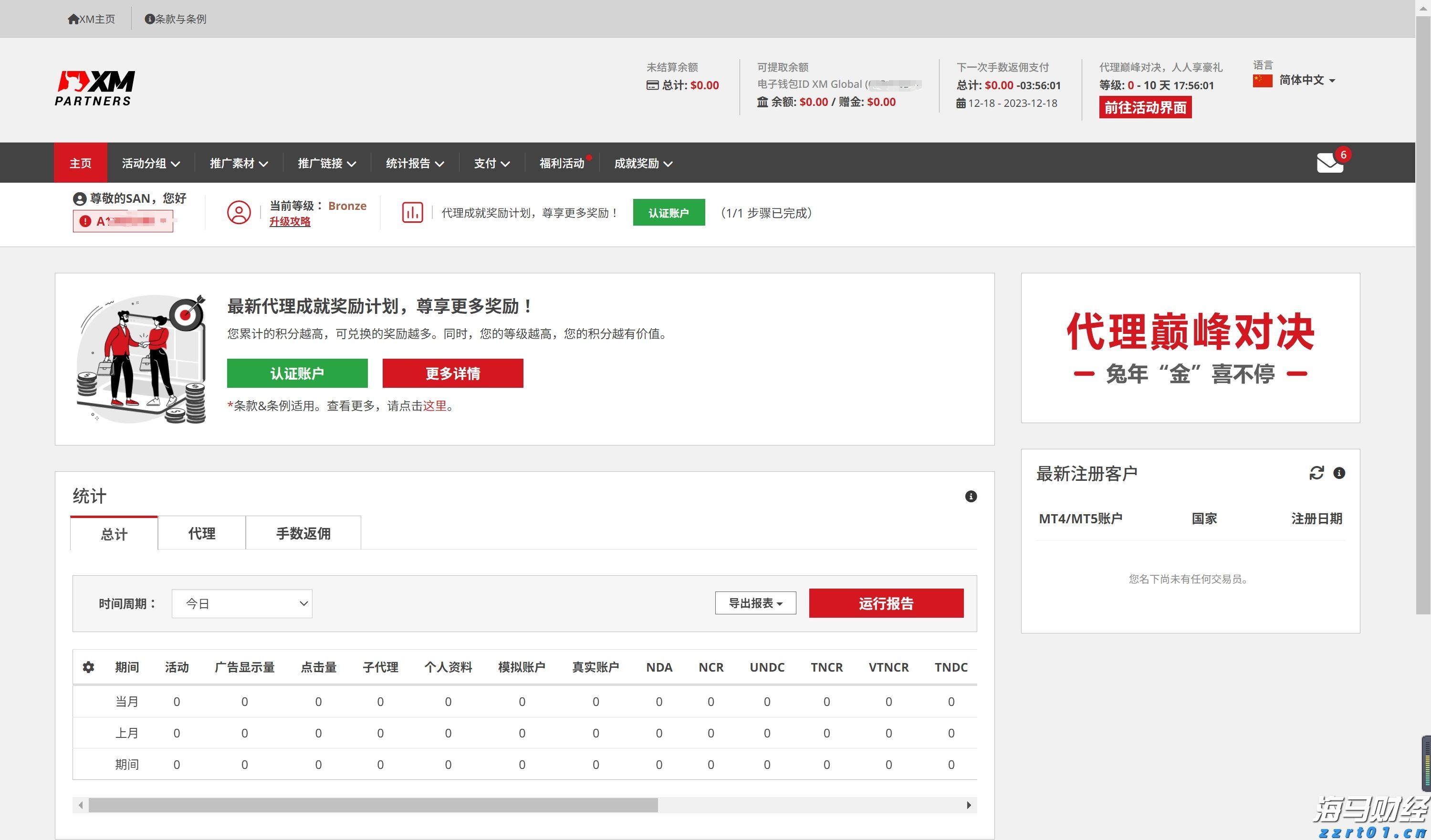 强化路灯维护 护航赶考路