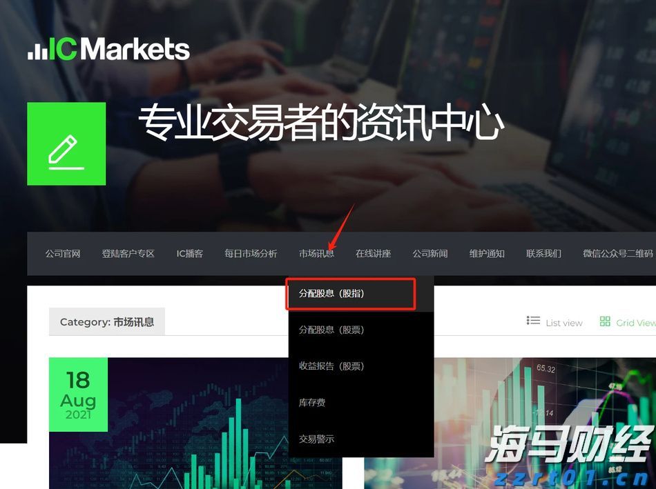 担当新使命 奋进新征程！江苏省市场监管工作座谈会在南京召开