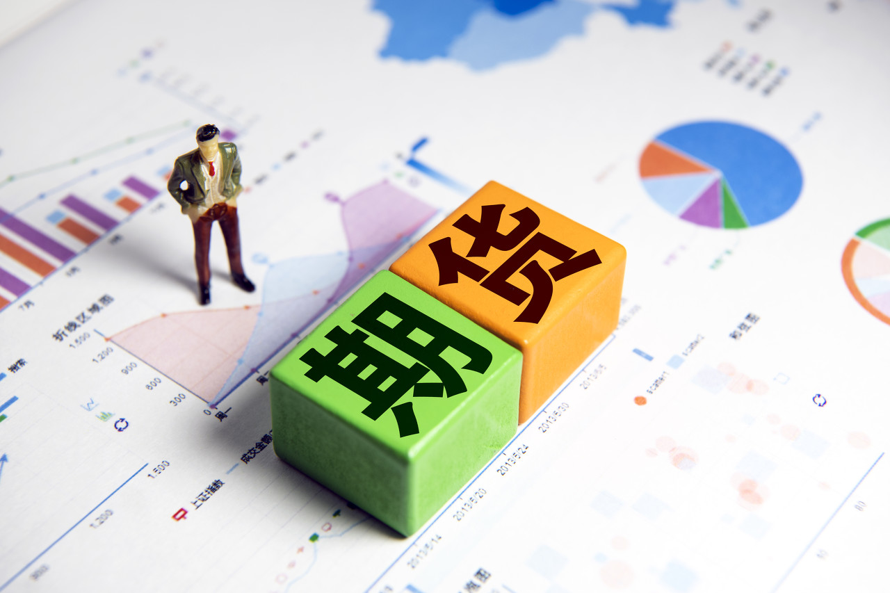 A股开盘快讯 | A股集体高开：创业板指涨0.33%，免税概念等板块表现突出