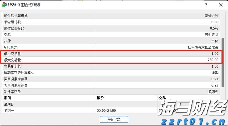海南省反不正当竞争“守护”行动重点整治四大领域