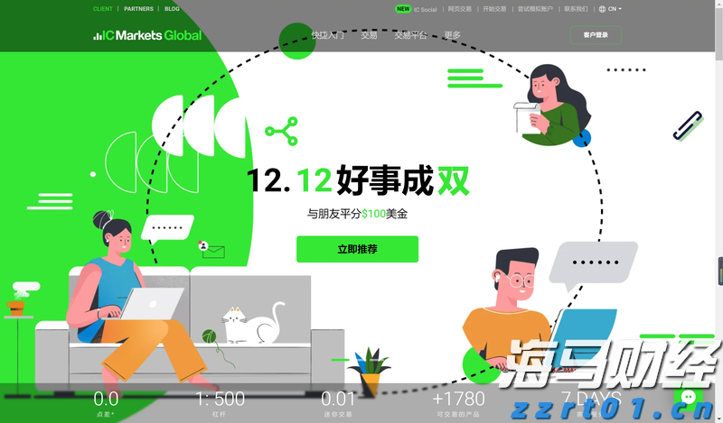 厚养薄葬传孝道  移风易俗润麻章