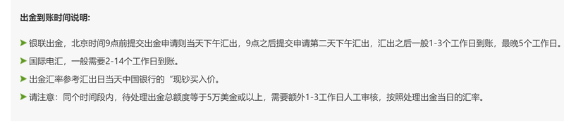万斯称美正协调安排普京与泽连斯基会晤