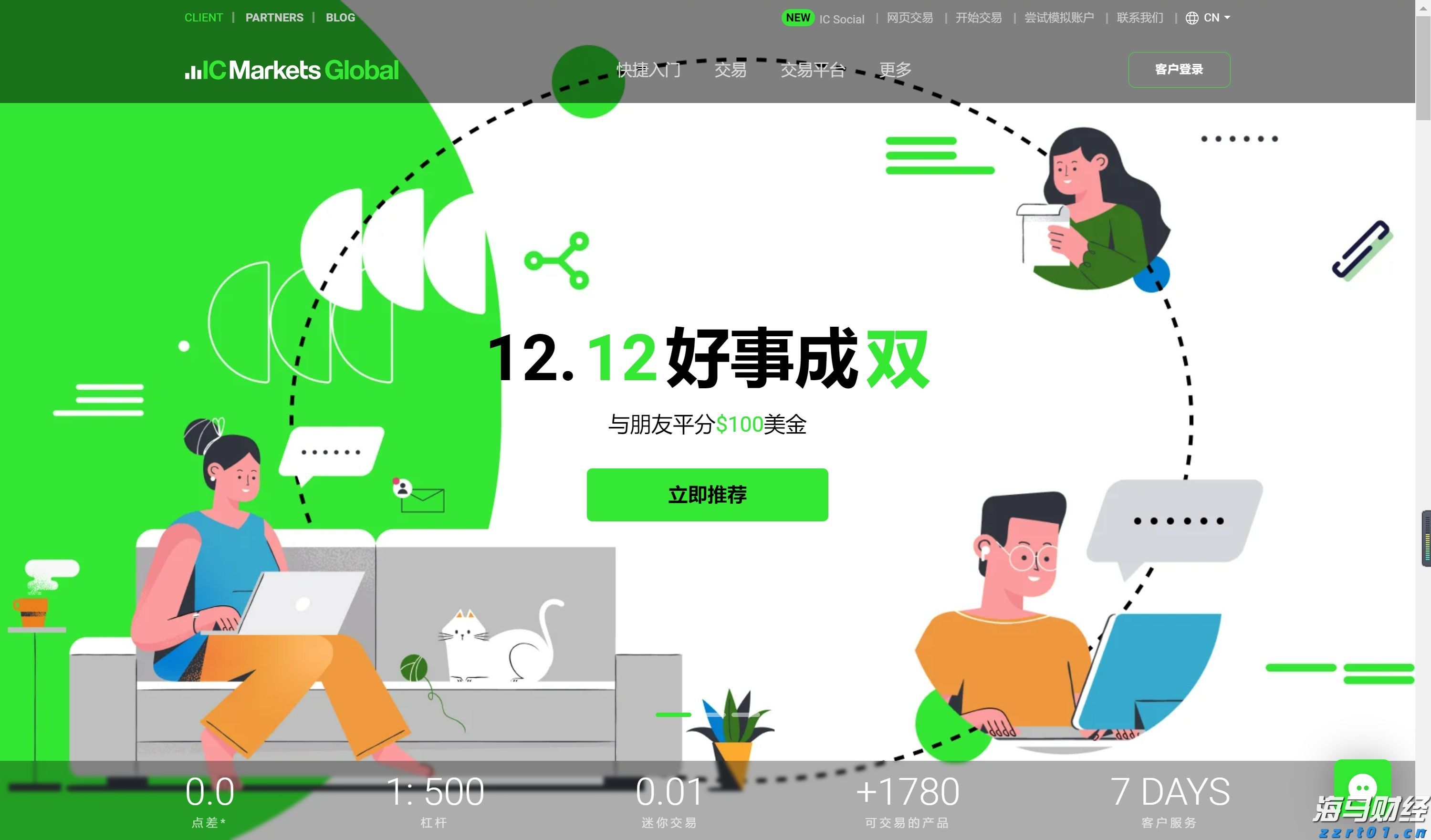股票ETF赎回加剧 创年内次高点 “卖宽基ETF买行业ETF”新趋势显现
